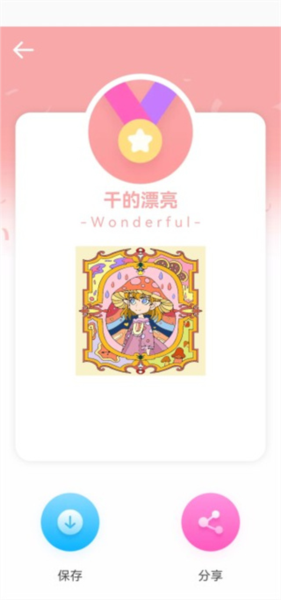 调色板与配色组的使用场景